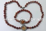 CGN874 19.5 inches 8mm round striped agate jewelry sets