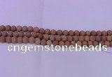 CRO835 15.5 inches 14mm round matte grain stone beads
