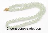 GMN7800 18 - 36 inches 8mm, 10mm round prehnite beaded necklaces