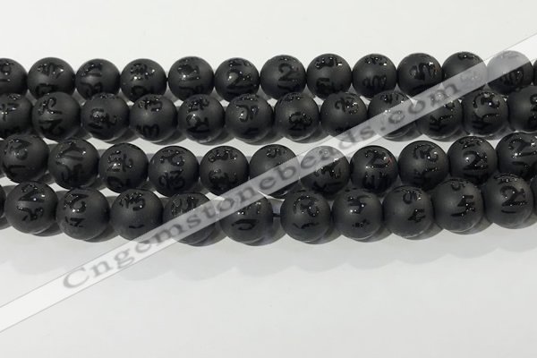 CAA3677 15.5 inches 10mm round matte & carved black agate beads