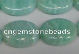 CAG4415 15.5 inches 18*25mm oval dyed blue lace agate beads