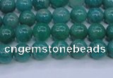 CAM1301 15.5 inches 6mm round natural Russian amazonite beads