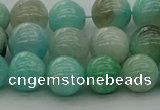 CAM1573 15.5 inches 10mm round Russian amazonite beads wholesale