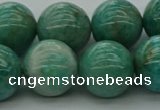 CAM1576 15.5 inches 16mm round Russian amazonite beads wholesale