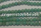 CAM801 15.5 inches 4mm round Brazilian amazonite beads wholesale