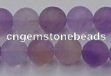 CAN203 15.5 inches 10mm round matte ametrine beads wholesale