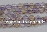 CAN39 15.5 inches 8mm flat round natural ametrine gemstone beads