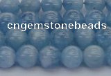 CAQ537 15.5 inches 8mm round AAA grade natural aquamarine beads