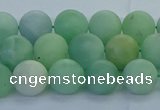 CBJ82 15.5 inches 8mm round matte jade gemstone beads wholesale