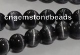 CCT1297 15 inches 5mm round cats eye beads wholesale