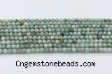 CEM50 15.5 inches 4mm round emerald gemstone beads wholesale