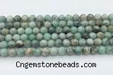 CEM52 15.5 inches 8mm round emerald gemstone beads wholesale