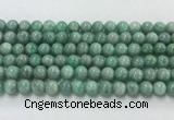 CEM57 15.5 inches 8mm round emerald gemstone beads wholesale