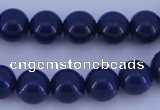 CGL890 10PCS 16 inches 4mm round heated glass pearl beads wholesale