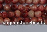 CMJ555 15.5 inches 6mm round rainbow jade beads wholesale