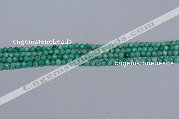 CMJ652 15.5 inches 4mm round rainbow jade beads wholesale