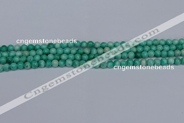 CMJ653 15.5 inches 6mm round rainbow jade beads wholesale