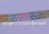 CMQ362 15.5 inches 8mm round rainbow quartz beads wholesale