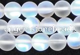 CMS1507 15.5 inches 8mm round matte synthetic moonstone beads