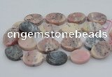 CNG5747 15.5 inches 25*35mm - 30*40mm freeform pink opal beads