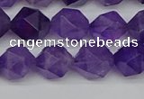 CNG7222 15.5 inches 10mm faceted nuggets amethyst gemstone beads