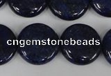 CNL456 15.5 inches 20mm flat round natural lapis lazuli beads