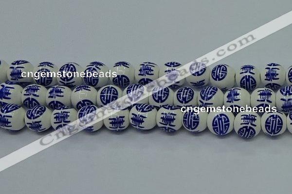 CPB531 15.5 inches 6mm round Painted porcelain beads