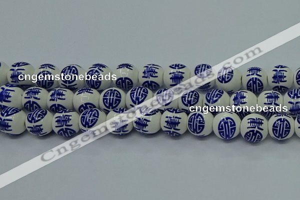 CPB532 15.5 inches 8mm round Painted porcelain beads