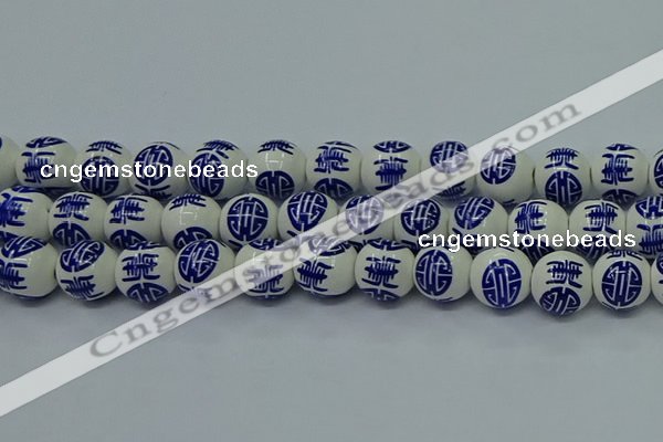 CPB535 15.5 inches 14mm round Painted porcelain beads
