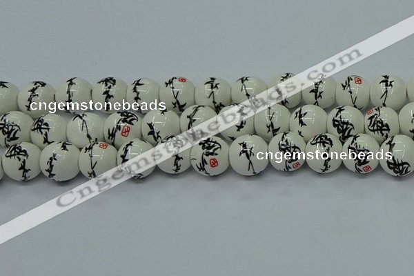 CPB551 15.5 inches 6mm round Painted porcelain beads