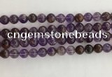 CPC661 15.5 inches 8mm round purple phantom quartz beads