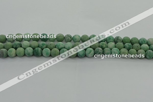 CQJ232 15.5 inches 8mm round matte Qinghai jade beads