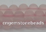 CRQ222 15.5 inches 8mm round matte rose quartz gemstone beads