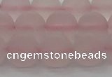 CRQ224 15.5 inches 12mm round matte rose quartz gemstone beads