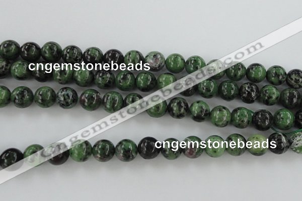 CRZ723 15.5 inches 10mm round ruby zoisite gemstone beads