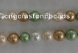 CSB1039 15.5 inches 8mm round mixed color shell pearl beads