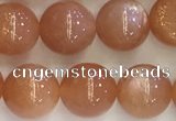 CSS710 15.5 inches 8mm round natural golden sunstone beads