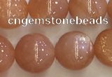 CSS711 15.5 inches 10mm round natural golden sunstone beads