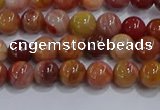 CWJ461 15.5 inches 6mm round rainbow wood jasper beads