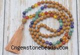 GMN6336 Knotted 7 Chakra 8mm, 10mm wooden jasper 108 beads mala necklace with tassel