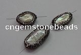 NGC7507 12*18mm - 15*28mm freeform pearl connectors wholesale